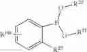 Fig. 43 - BORON CONTAINING SMALL MOLECULES AS ANTI-INFLAMMATORY AGENTS