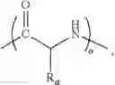 Fig. 352 - CYCLODEXTRIN-BASED POLYMERS FOR THERAPEUTIC DELIVERY
