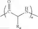 Fig. 353 - CYCLODEXTRIN-BASED POLYMERS FOR THERAPEUTIC DELIVERY