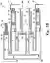 Fig. 07 - Multi-Cartridge Fluid Delivery Device