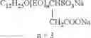 Fig. 05 - Water treatment chemical, method for preparing same, and method for washing polyamide reverse osmosis membrane