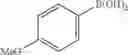 Fig. 23 - Method for the production of a material of plant origin that is rich in phenolic acids, comprising at least one metal, for carrying out organic synthesis reactions
