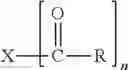 Fig. 02 - Catalyst system and process for producing bisphenol-A