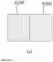 Fig. 06 - Laser keyhole welding structure of aluminum material and laser keyhole welding method