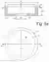 Fig. 08 - MACHINING TOOL FOR GRINDING A WORKPIECE