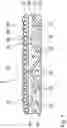 Fig. 07 - ABRASIVE TOOL AND METHOD FOR PRODUCING AN ABRASIVE TOOL OF THIS KIND