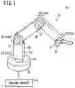 Fig. 02 - Control device, grease cooling method and management device