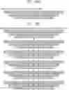 Fig. 17 - Pattern forming method