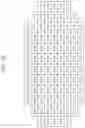 Fig. 19 - Pattern forming method