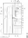 Fig. 12 - Locking element for a lid to a storage area in a seatback of a vehicle