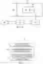 Fig. 07 - Cowling inlet for sideward airflow