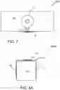 Fig. 07 - Cosmetic-product packaging and method of manufacturing thereof