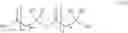 Fig. 11 - Method of preparing hydroxyalkylcarboxylic acid esters