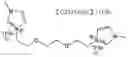 Fig. 01 - Ether-bridged dication, ionic liquid electrolyte and charge storage device thereof