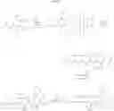 Fig. 327 - Tetracycline compounds