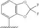 Fig. 172 - SUBSTITUTED PYRROLIDINE CARBOXAMIDE COMPOUNDS