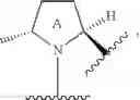 Fig. 1475 - Substituted heterocyclic sulfonamide compounds useful as TRPA1 modulators