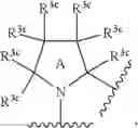 Fig. 72 - Substituted heterocyclic sulfonamide compounds useful as TRPA1 modulators