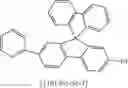 Fig. 162 - COMPOUNDS WITH ARYLAMINE STRUCTURES