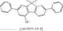 Fig. 222 - COMPOUNDS WITH ARYLAMINE STRUCTURES