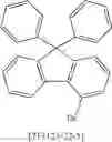 Fig. 228 - COMPOUNDS WITH ARYLAMINE STRUCTURES