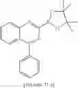 Fig. 309 - COMPOUNDS WITH ARYLAMINE STRUCTURES