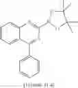 Fig. 351 - COMPOUNDS WITH ARYLAMINE STRUCTURES