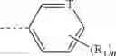 Fig. 16 - Spiro compound and use thereof