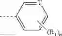 Fig. 225 - Spiro compound and use thereof