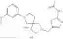 Fig. 231 - OGA INHIBITOR COMPOUNDS