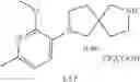 Fig. 72 - OGA INHIBITOR COMPOUNDS