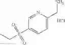 Fig. 53 - Compounds useful for inhibiting RORγt