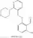 Fig. 70 - Compounds and uses thereof for the modulation of hemoglobin
