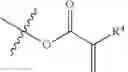 Fig. 37 - Epoxy-(meth)acrylate monomers and polymers and methods of making and using the same