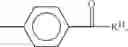 Fig. 10 - PHYSICALLY CROSSLINKABLE (METH)ACRYLATE COPOLYMER COMPOSITION