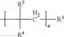 Fig. 12 - PHYSICALLY CROSSLINKABLE (METH)ACRYLATE COPOLYMER COMPOSITION