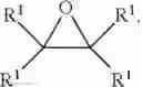Fig. 11 - URETHANE COATING COMPOSITION FOR METAL SUBSTRATES