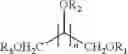Fig. 18 - Oxide chemical mechanical planarization (CMP) polishing compositions