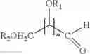 Fig. 19 - Oxide chemical mechanical planarization (CMP) polishing compositions