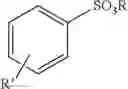 Fig. 24 - Oxide chemical mechanical planarization (CMP) polishing compositions