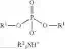 Fig. 04 - Method of lubricating a mechanical device with high pyrophosphate level lubricant