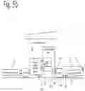 Fig. 07 - Methods and apparatuses for cultivating phototropic microorganisms