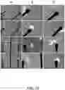 Fig. 16 - Method and system for printing cells to a substrate comprising cell adhesive regions