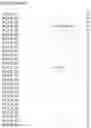 Fig. 124 - Nucleotide sequences and corresponding polypeptides conferring modified phenotype characteristics in plants