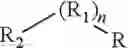Fig. 09 - Biosynthesis of bioorthogonal amino acids