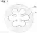Fig. 06 - Shielding member and apparatus for single crystal growth