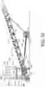 Fig. 19 - Proppant dispensing system