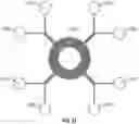 Fig. 16 - Peristaltic micropump and related systems and methods