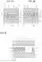 Fig. 08 - RESIN HOLDER FOR CYLINDRICAL ROLLER BEARINGS AND CYLINDRICAL ROLLER BEARING
