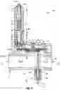 Fig. 03 - Mechanical safety shut-down valve